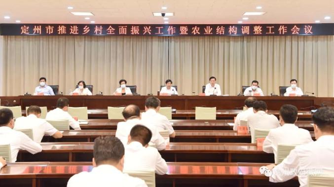 这次重要会议 张涛对乡村全面振兴和农业结构调整工作提出新要求
